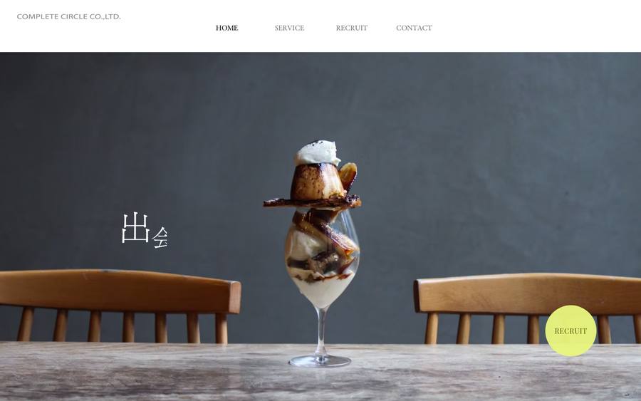 COMPLETE CIRCLE.CO.Ltd のWebサイトのキャプチャ