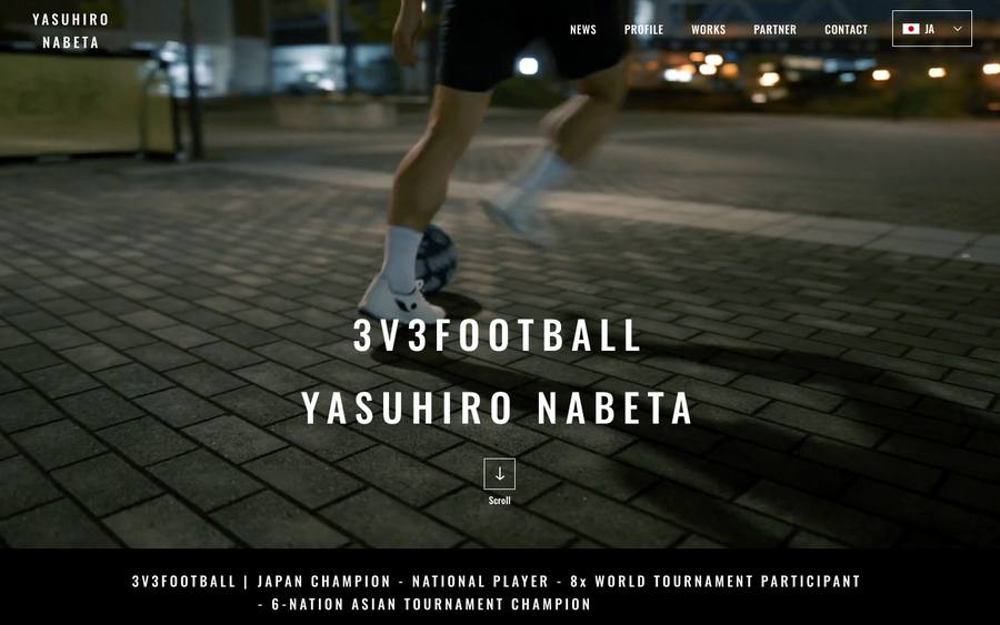 Yasuhiro Nabeta（3x3 footbal player） のWebサイトのキャプチャ