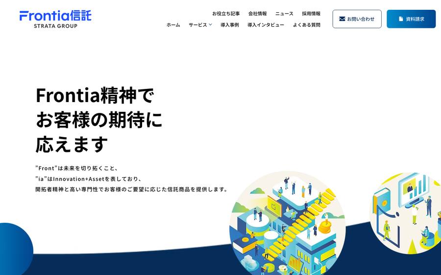 Frontia信託 のWebサイトのキャプチャ