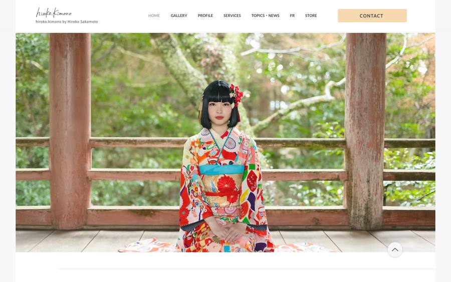 hiroko.kimono のWebサイトのキャプチャ