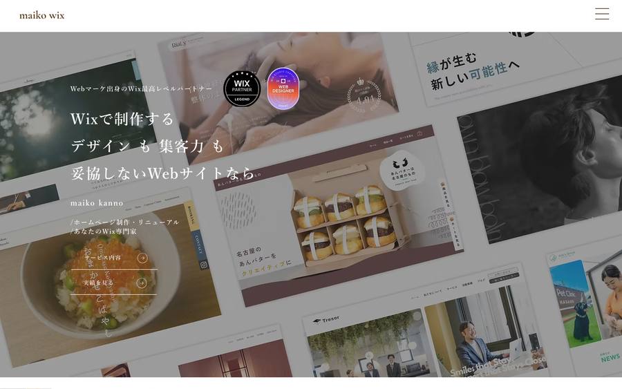 maiko / 株式会社EN