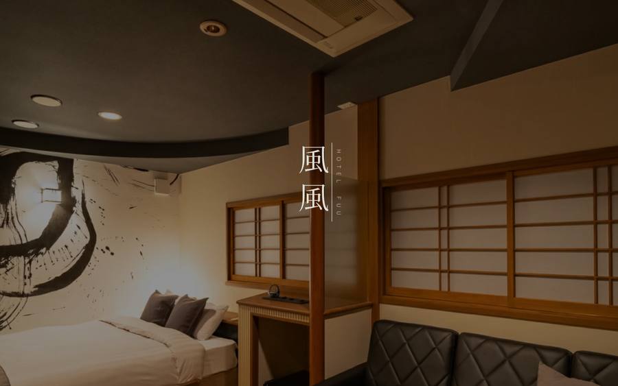 HOTEL FUU のWebサイトのキャプチャ