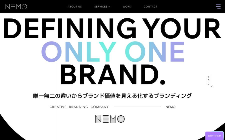 NEMO CREATIVE BRANDING COMPANY