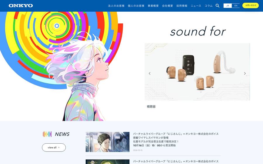 ONKYO のWebサイトのキャプチャ