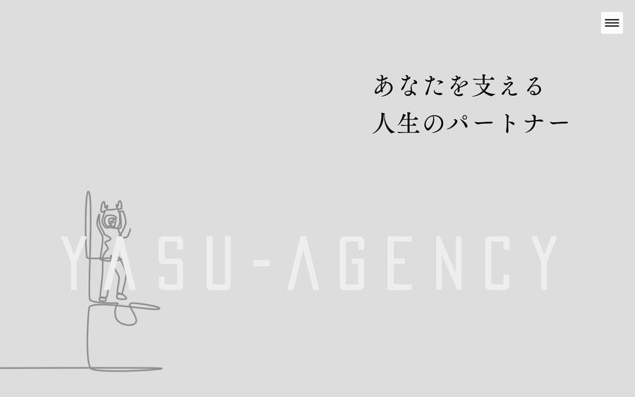 Yasu Agency のWebサイトのキャプチャ